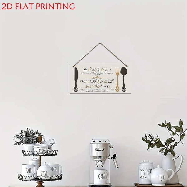 1pcs Hanging Food Eating Dua Home Decor, Wall Decor